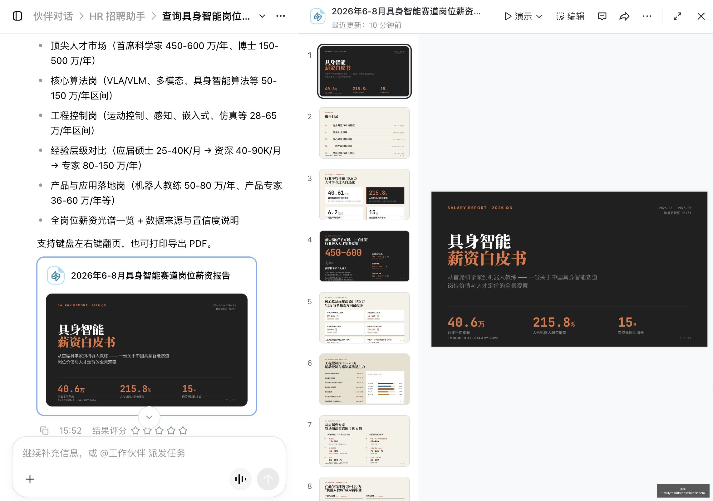 王者荣耀,新版本发布,玩家热议新,开元棋牌官网,开元棋牌App,开元棋牌下载,开元棋牌登录,开元棋牌平台